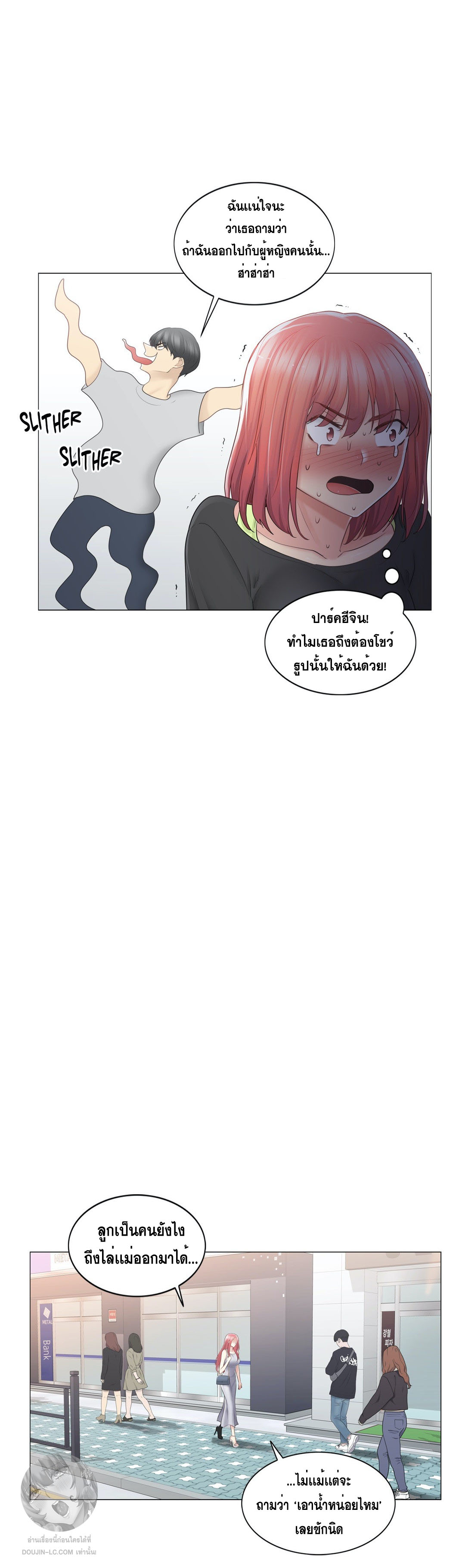 Doujin-Lc- อ่าน โดจิน มังฮวา เกาหลี ญี่ปุ่น จีน แปลไทย touch to unlock ตอนที่ 1 2 3 4 5 6 7 8 9 10 11 12 13 14 ฟรี ไม่มีโฆษณา อ่าน โดจิน Manhwa เกาหลี ญี่ปุ่น จีน เรามีครบ คัดมาให้เน้นๆ โดจิน 18+ รับประกันความฟินโดย  Doujin Lc